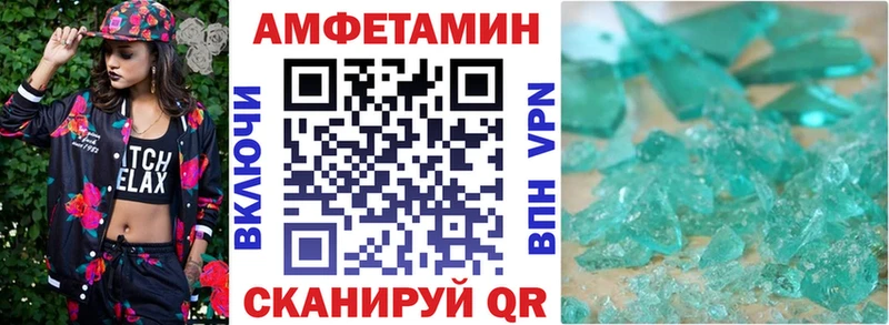 АМФ 97% продажа наркотиков Миллерово