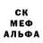 Первитин пудра Denis Nechay