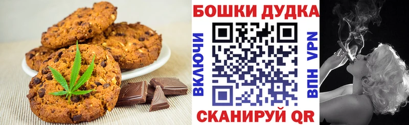 Еда ТГК марихуана  даркнет сайт  Миллерово 