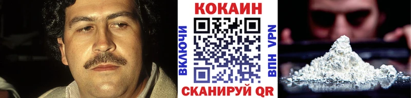 КОКАИН Эквадор закладки Миллерово