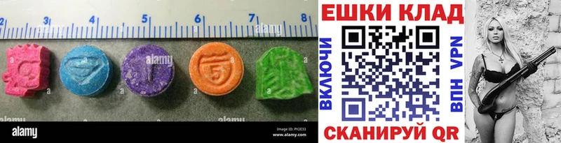 Ecstasy 99%  MEGA ССЫЛКА  Миллерово 