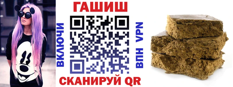 купить наркотик  Миллерово  blacksprut   ГАШ индика сатива 