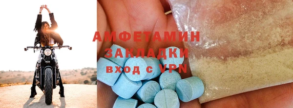 наркотики Бугульма