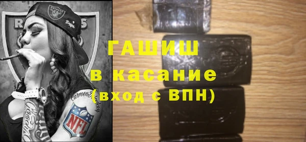 спайс Бронницы