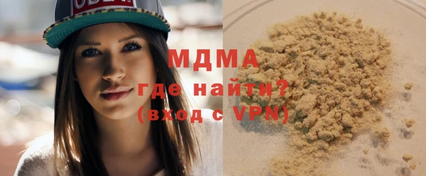 спайс Бронницы