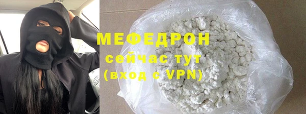 спайс Бронницы