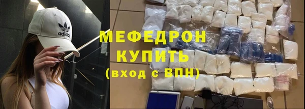 наркотики Бугульма