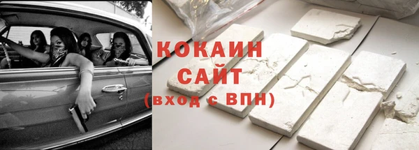 спайс Бронницы