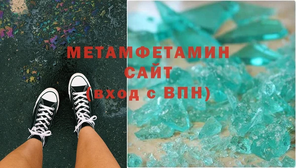 амфетамин Верхний Тагил
