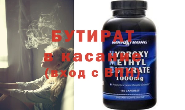 спайс Бронницы