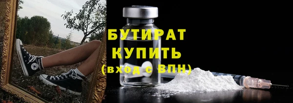 наркотики Бугульма
