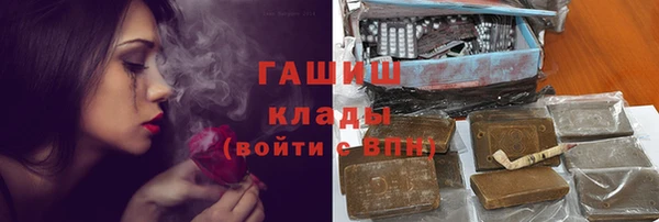 спайс Бронницы