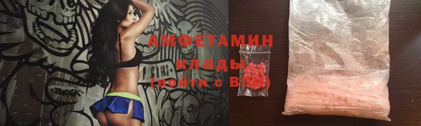 спайс Бронницы
