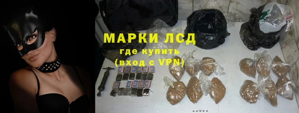 спайс Бронницы