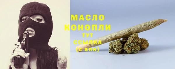 спайс Бронницы