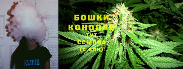 спайс Бронницы