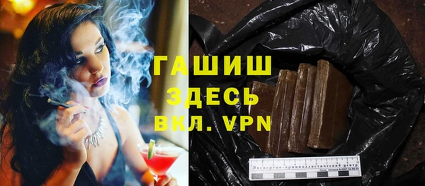 спайс Бронницы