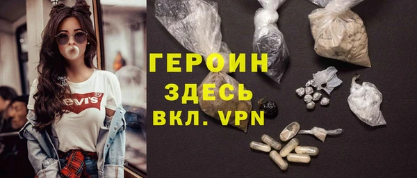 амфетамин Верхний Тагил