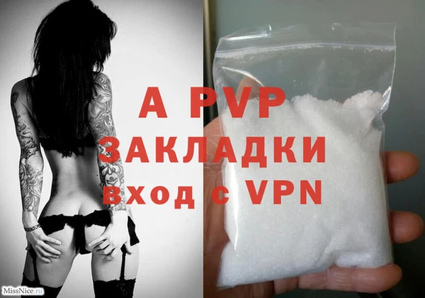 наркотики Бугульма