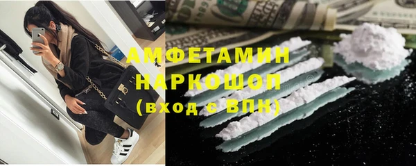 наркотики Бугульма