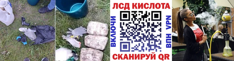 LSD-25 экстази кислота  Миллерово 