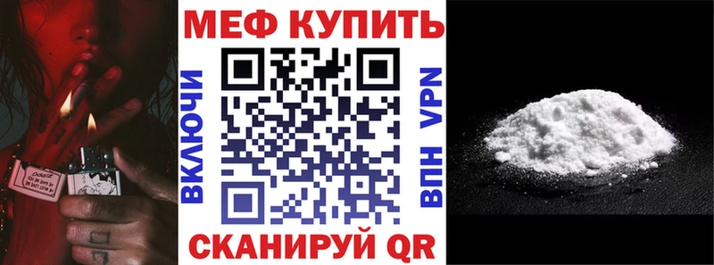 МЯУ-МЯУ кристаллы  Миллерово 