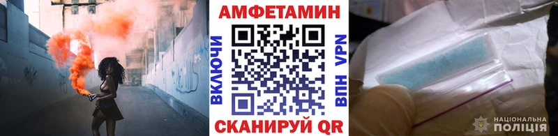 blacksprut tor Миллерово Первитин витя как найти