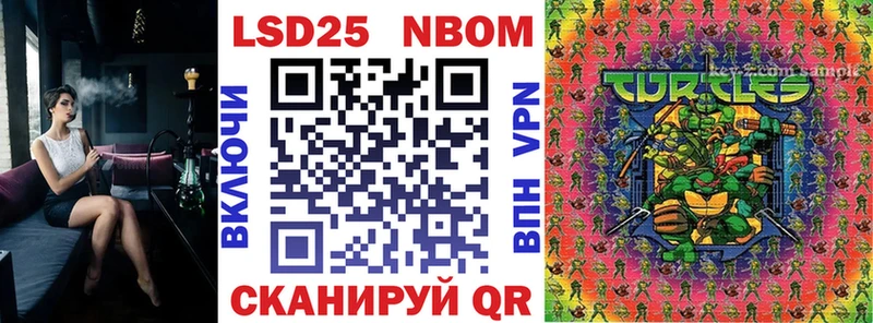 Марки N-bome 1,8мг  мега как войти  Миллерово  купить наркоту 