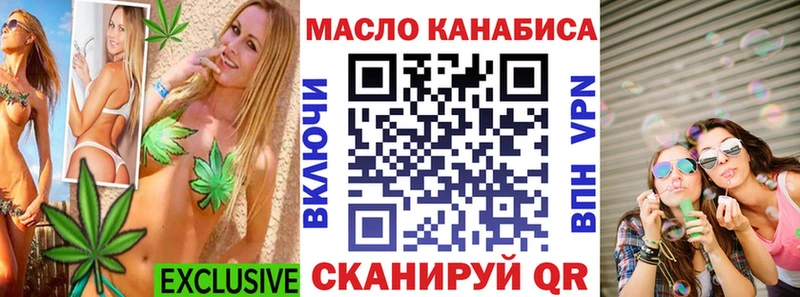 Дистиллят ТГК концентрат Миллерово