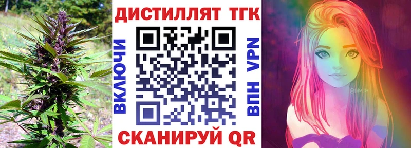 ТГК концентрат  Миллерово 